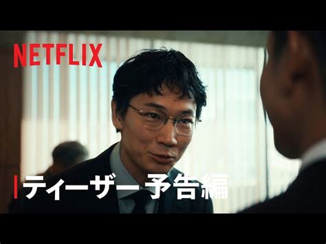 地面屋|Netflixシリーズ『地面師たち』100億円不動産詐欺をしかけるメ。